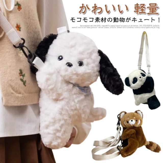 商品説明