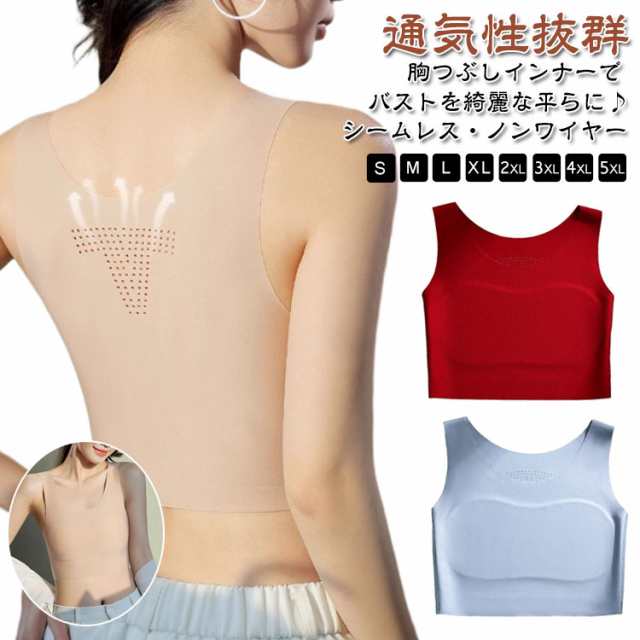 商品説明