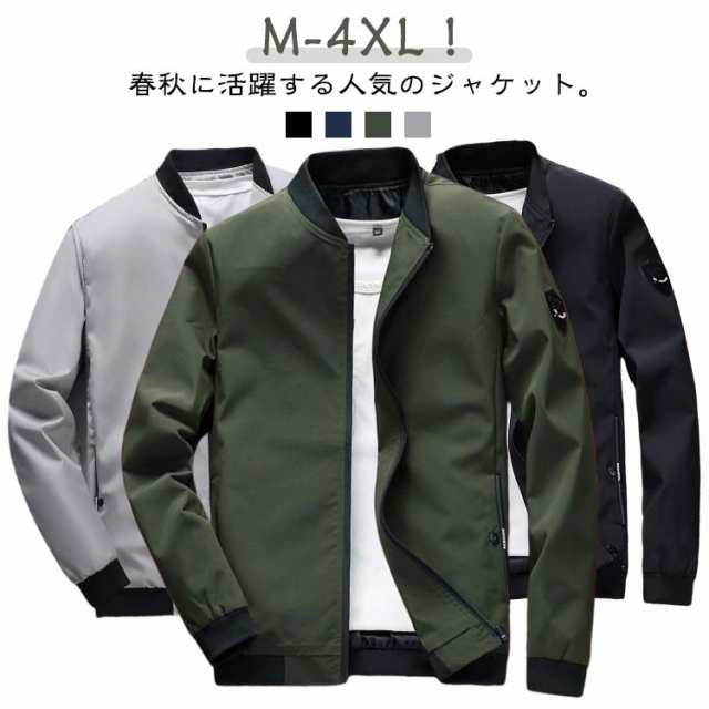 商品説明