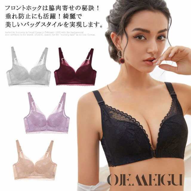 フロントホックブラ 送 ナイトブラ ブラ 75B-95C レース 総レース ノンワイヤー 大きいサイズ レディース 下着 バストアップ ブラジャー 盛れる 盛り 盛ブラ 谷間 女性 盛れるブラ マタニ