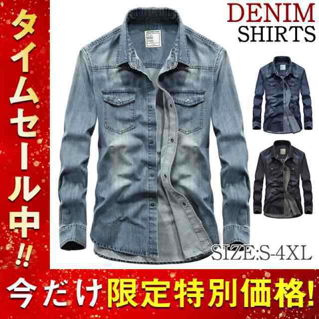 商品詳細：カラー：/ダークブルー/ブラック/ライトブルーサイズ：/S/M/L/XL/2XL/3XL/4XL■商品説明■毎シーズンのデニムシャツが進化して帰ってきた。リアルなヴィンテージ加工はそのままに